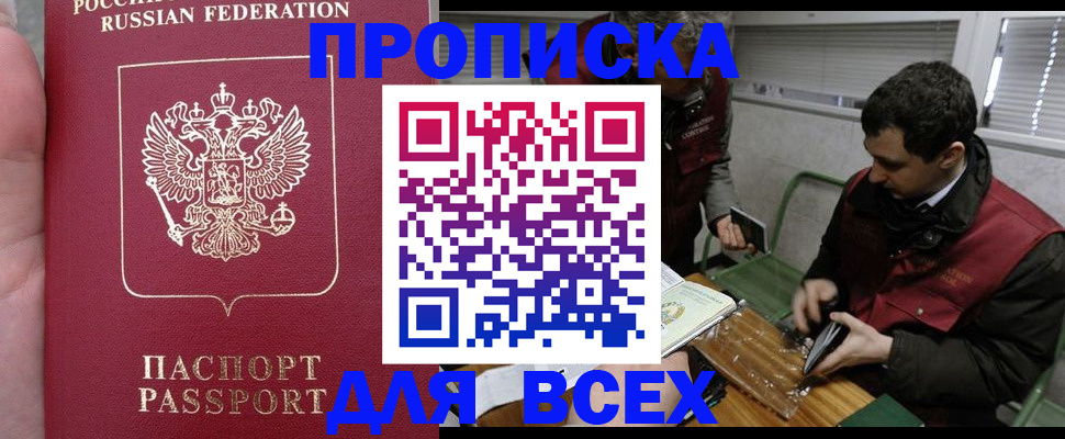 временная регистрация госуслуги в Алагире