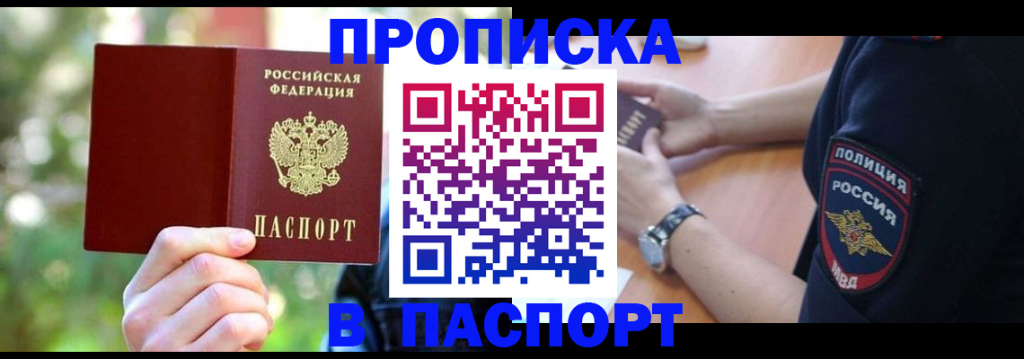 форма 3 в Алагире